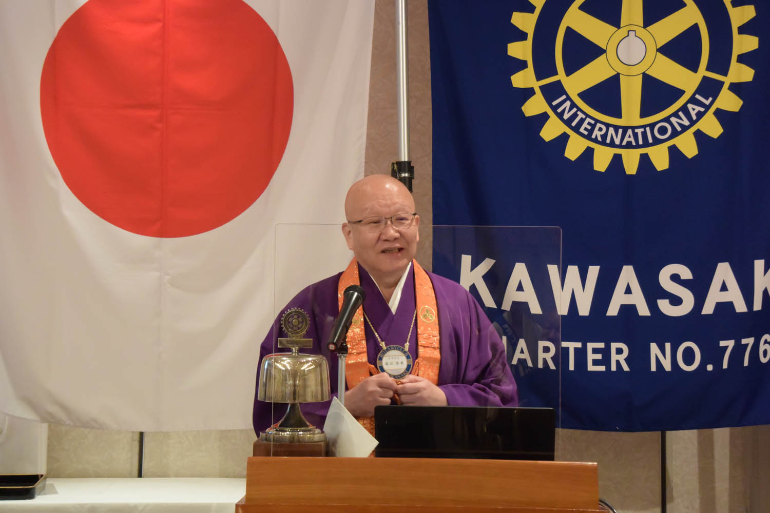 第3472回例会 卓話者:名誉会員 川崎大師平間寺 貫首 藤田隆乗 猊下 演題:「弘法大師の誓願」 川崎ロータリークラブ